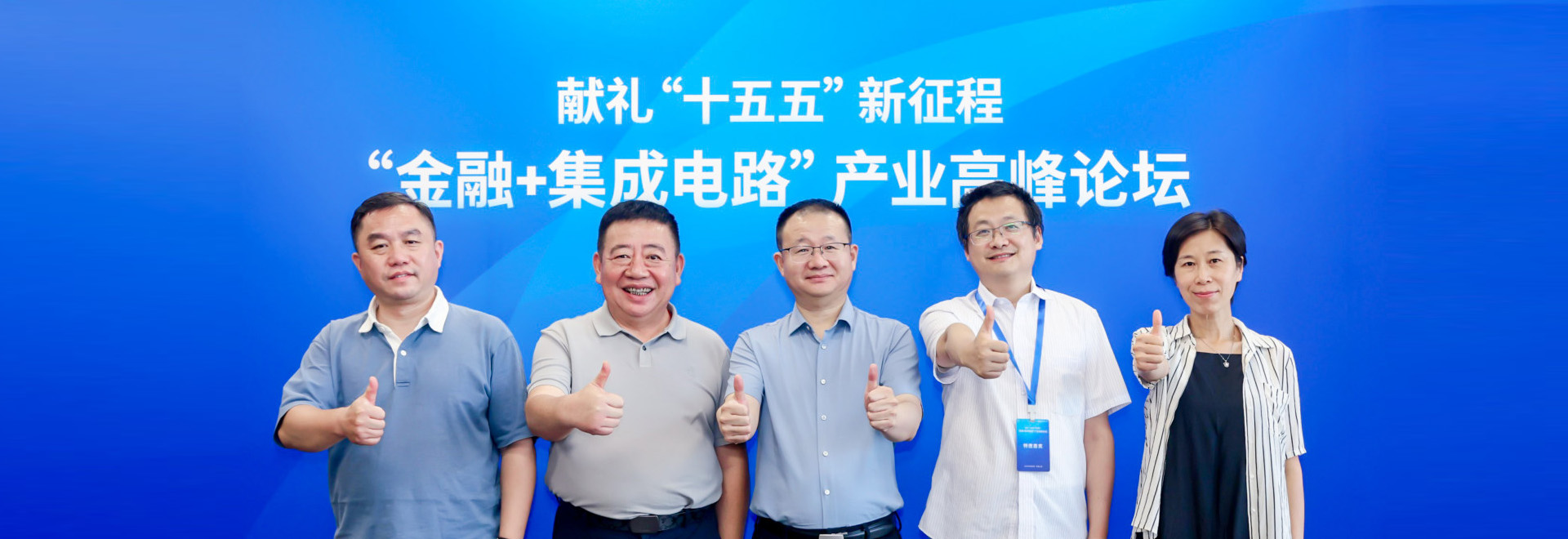 智能數(shù)據(jù)分析平臺