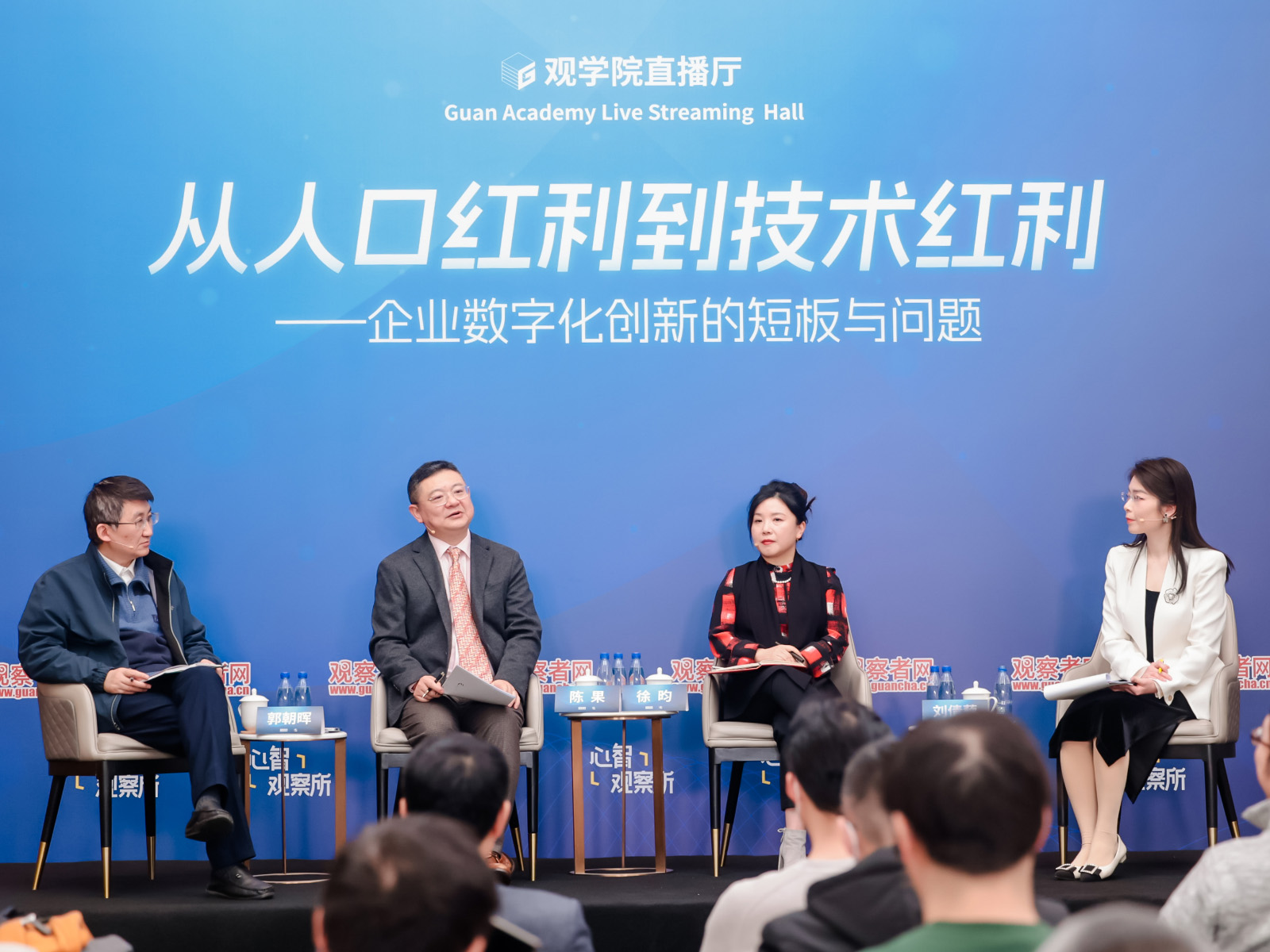 科技企業(yè)展示1